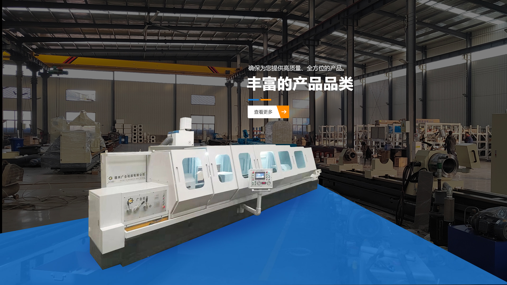 深孔珩磨機